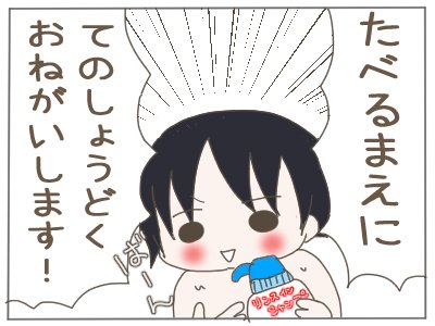 うちの店員さん、可愛いんよ😆
#漫画が読めるハッシュタグ 