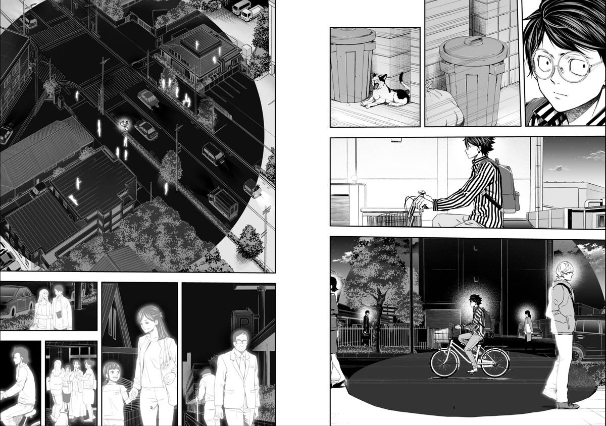 ボツネームと修正後のネーム。
ただすごい観察しているだけだったものが、ものすごい空間把握能力に変わって、より印象の残るシーンになったと思います。
漫画表現の無限の可能性を見た瞬間でした。笑