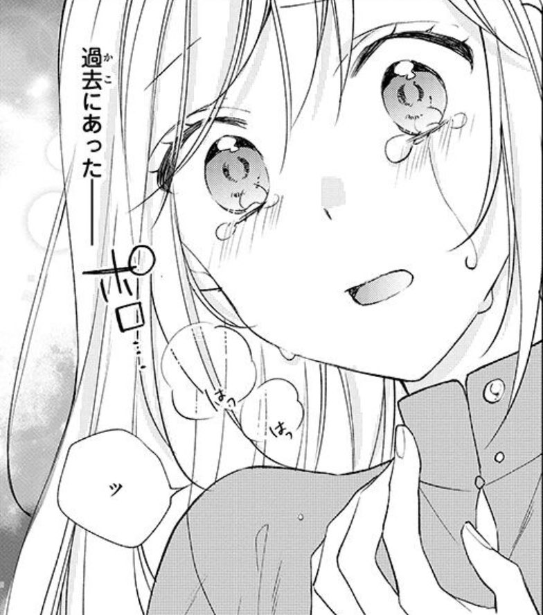 三月ゆか ユウシ 黒龍 8巻7 1発売 Uc003 Twitter