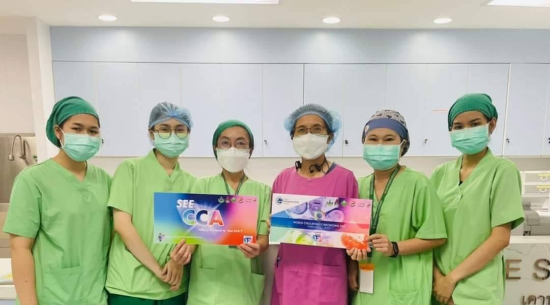 Raise #cholangiocarcinoma awareness from Srinagarind Hospital, Khon Kaen University on #WorldCCADay ! #SeeCCA ❤