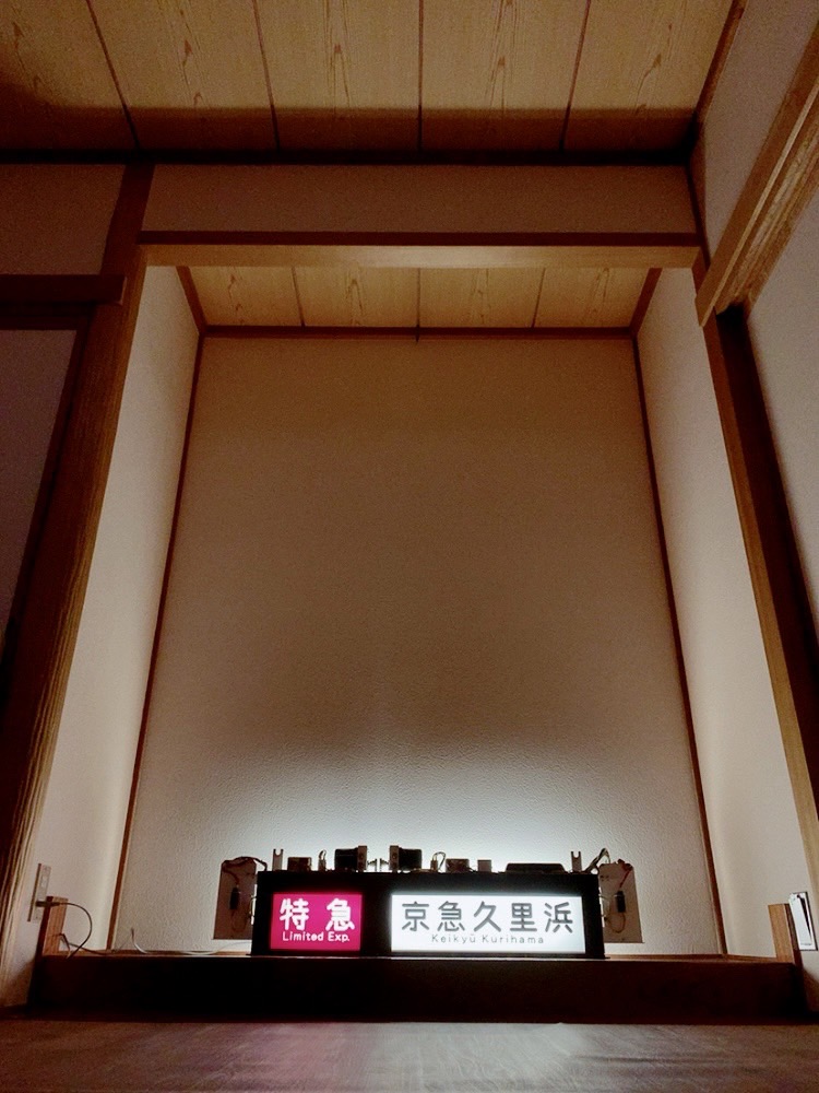 床の間に設置した お洒落な間接照明 がこちらです これを照明と言い張る勇気 そんなに違和感ないのウケるな Togetter
