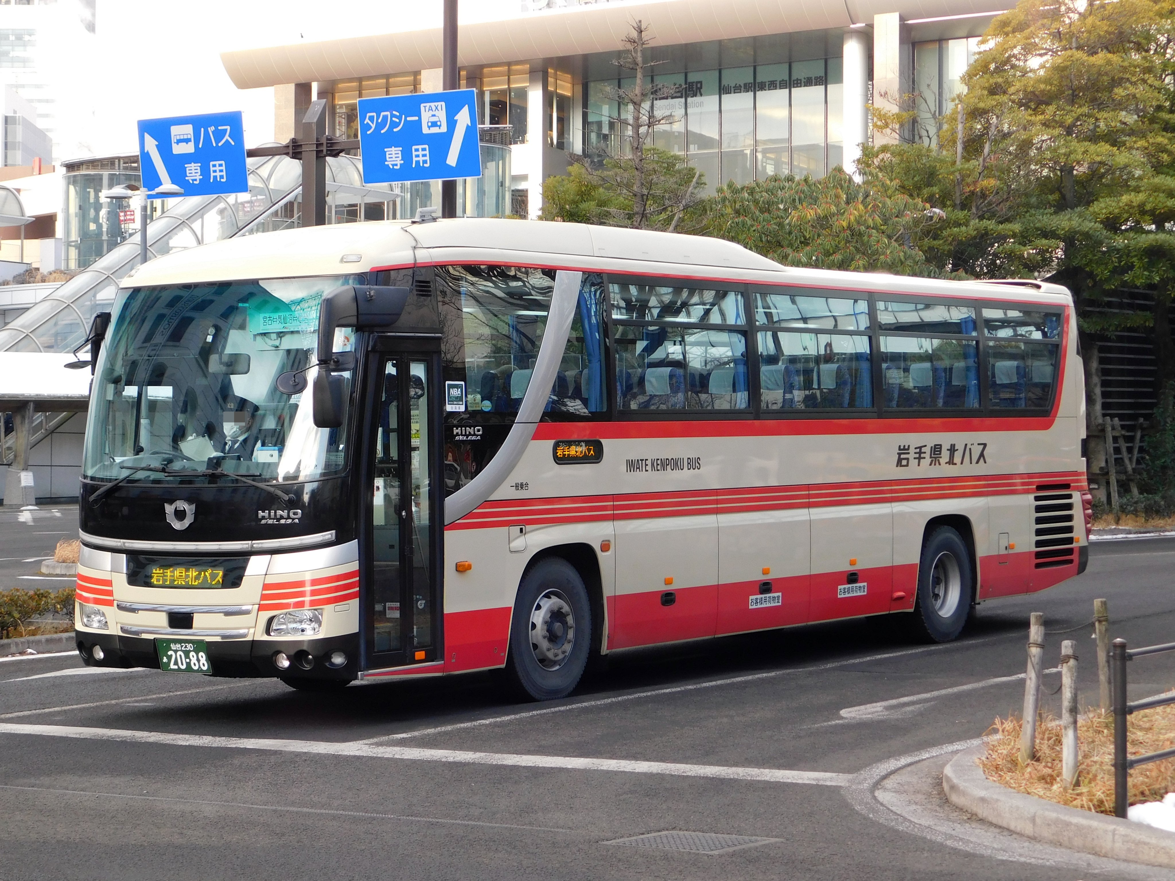 宮城県北部 カワサキ 仙台市青葉区(宮城)のバイク一覧｜新車・中古バイク