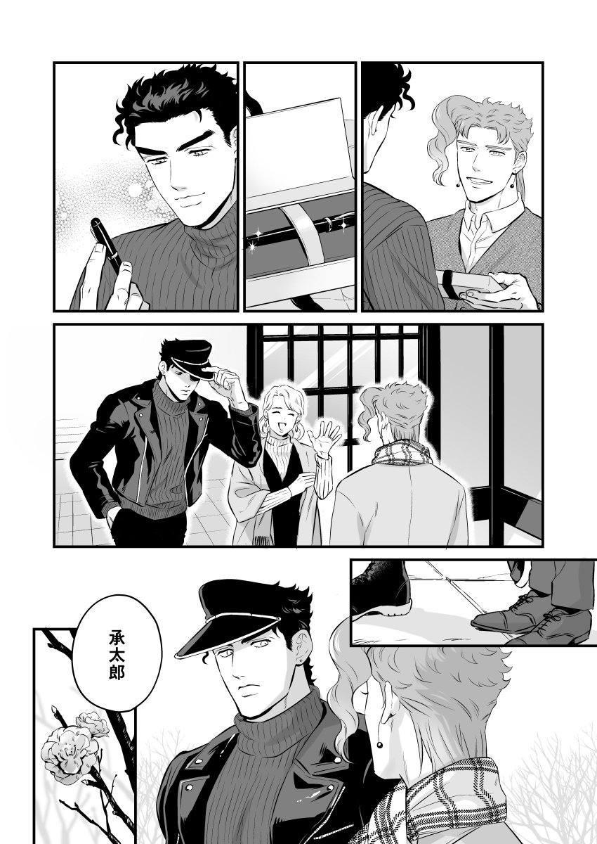 (2/4) 