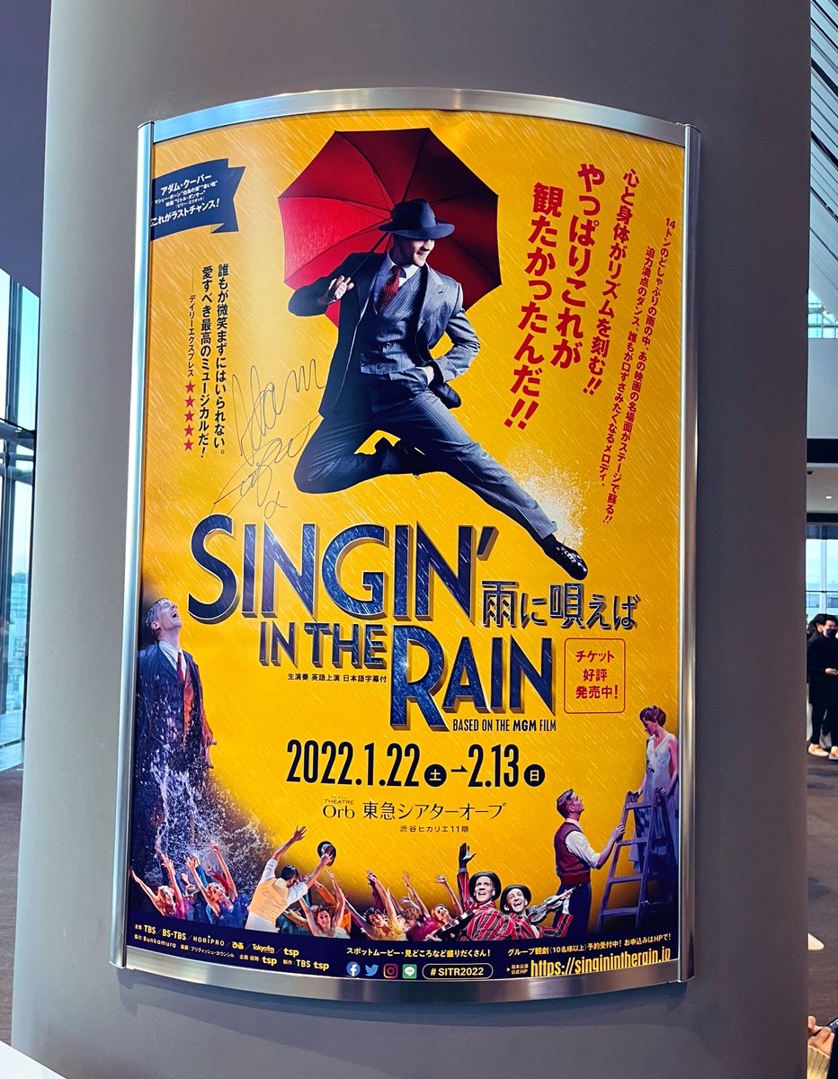 思わず体が動いてしまいそうになるくらい楽しかった〜!!!☔️🕺 