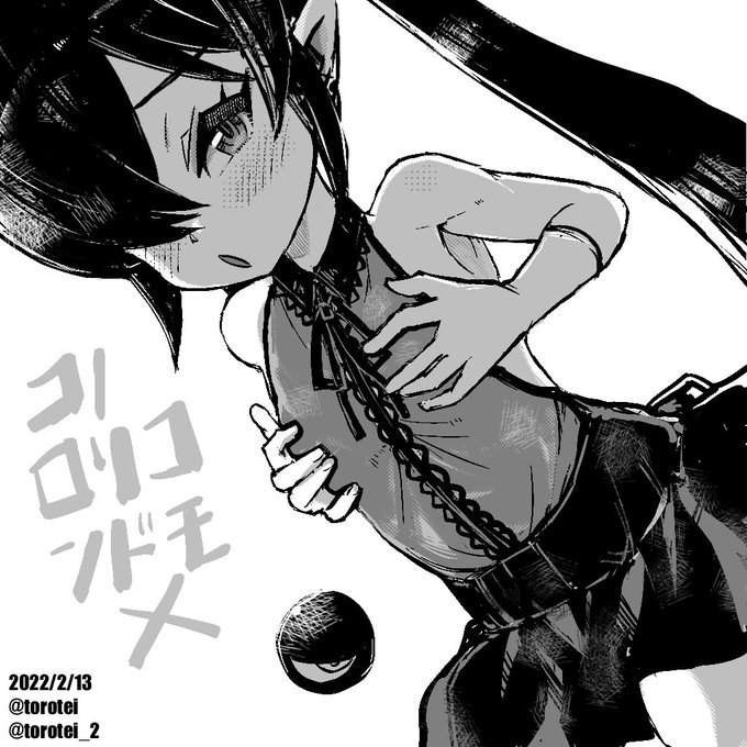 Here you are.#バックベア子 