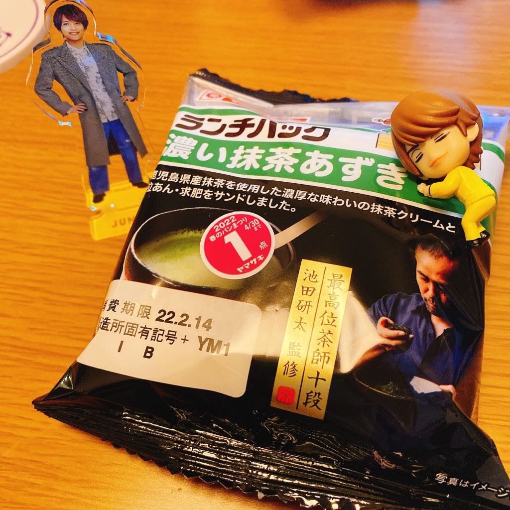 みんなの ｗｅｓｔ 抹茶 口コミ 評判 食べたいランチ 夜ごはんがきっと見つかる ナウティスイーツ