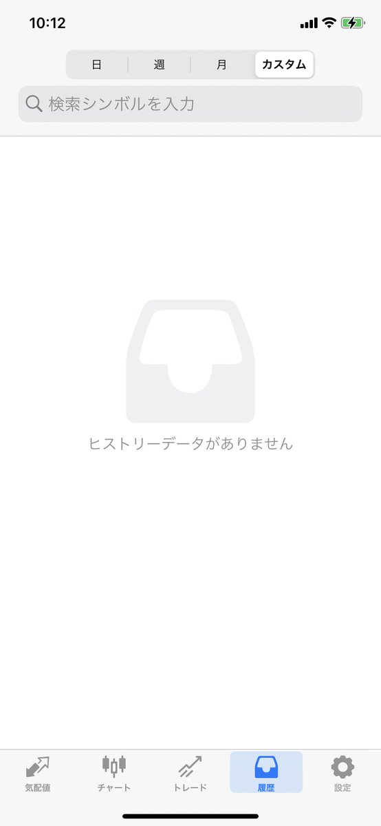 明日のランチは奮発しようかな🤣

#無料EA #投資家と繋がりたい