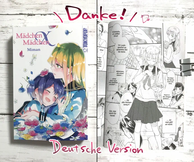 Danke! 「少女²」ドイツ語版 "Mädchen x Mädchen" の献本いただきました!右画像はドイツ語で台本を読む加賀先輩(格好いい) 