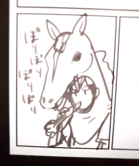 馬上手く描けた。🐴 