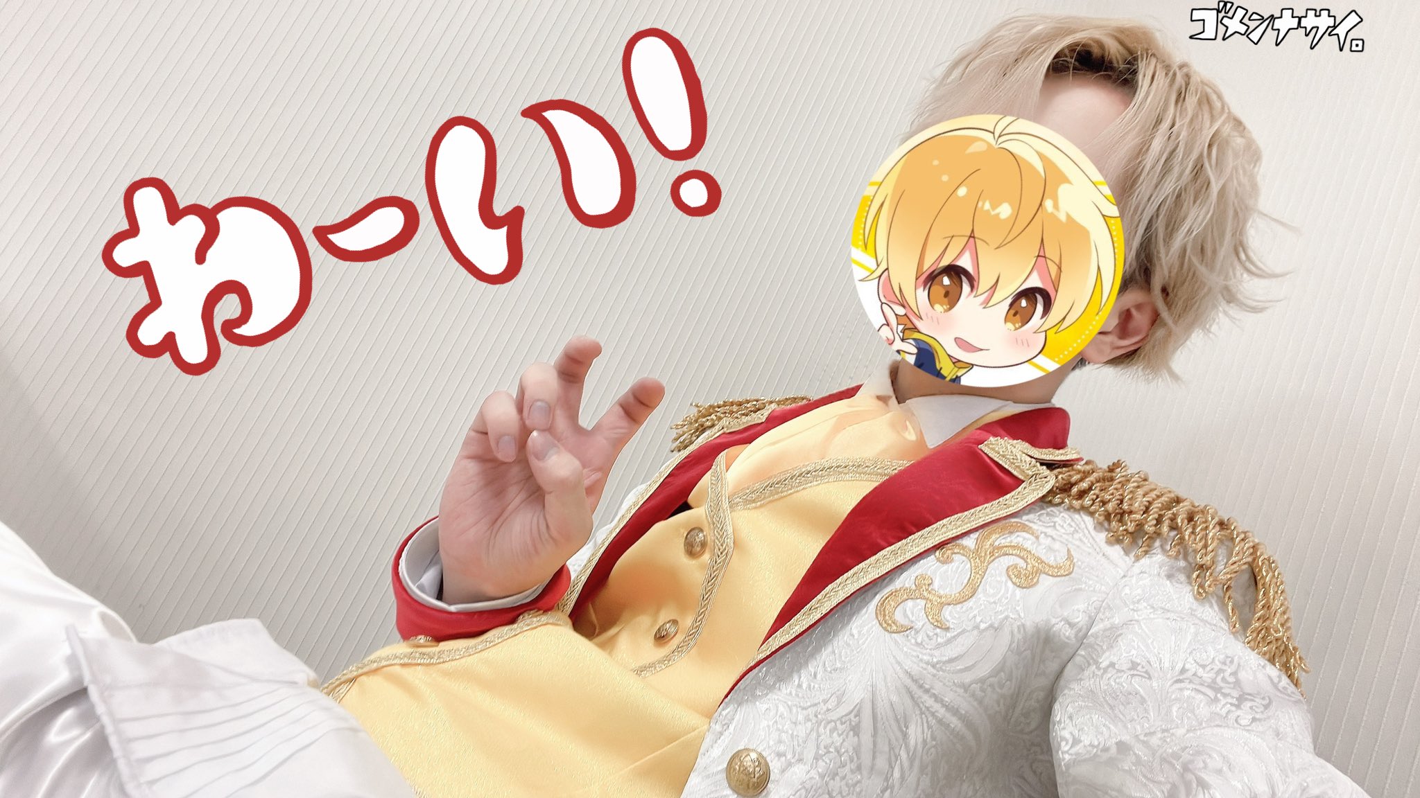 るぅと²@すとぷり on X: 