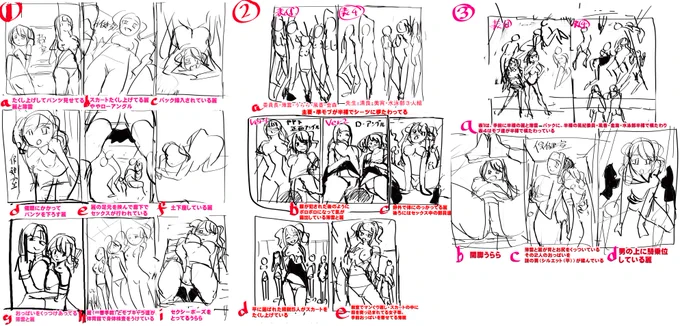 いくつかの表紙案ラフを背徳漢が提出し、その中から担当さんが選び、次に担当さん+編集部でどれがいいのか話し合いが行われ、細部調整しながら作ったのでした。いわばワニマガジン担当と編集部さんのおかげです。 