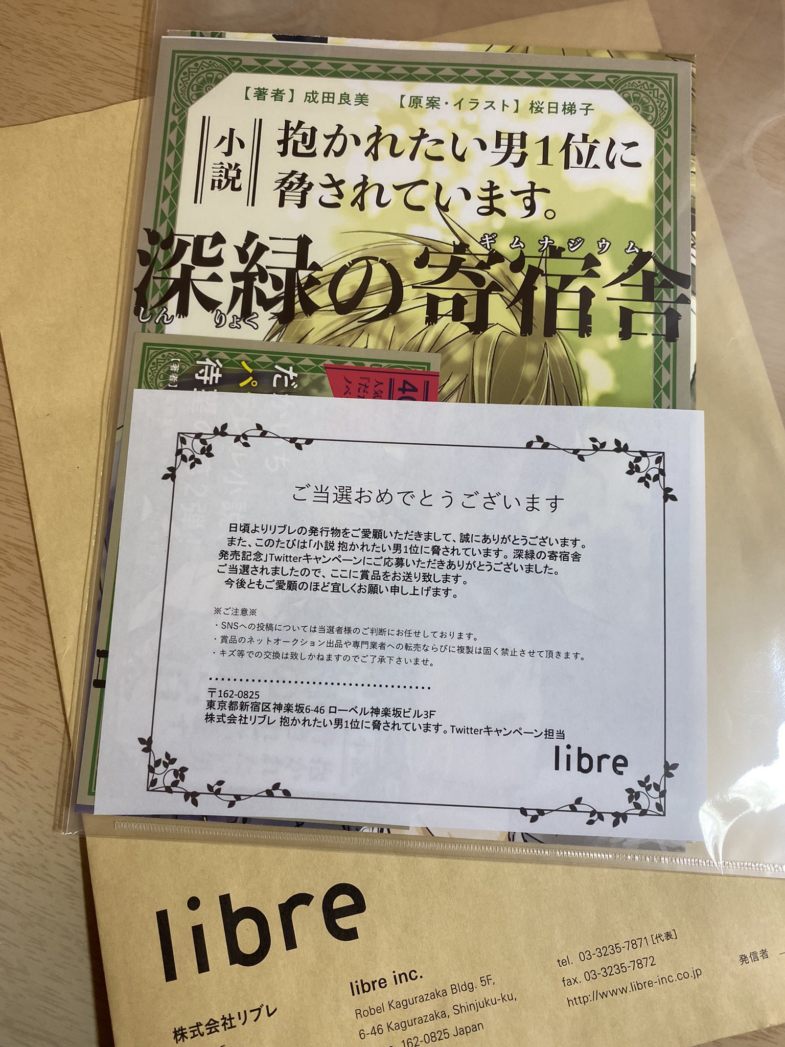 激安通販の たまこ様 ありがとうございます サーフィン