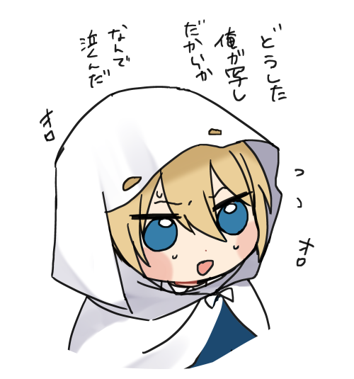 @wonder_MORISOBA サチモリさん〜お疲れ様です😭😭 