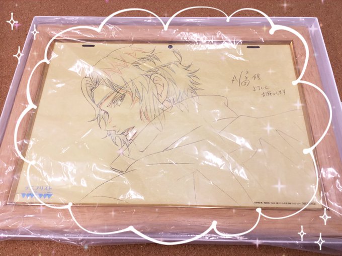 今だけ限定15%OFFクーポン発行中幸村精市 テニプリスト 複製原画