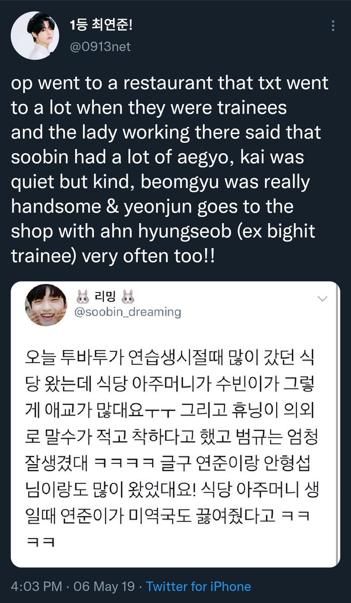 lewbinluvbot's tweet photo. SO TXT YEONJUN AND TEMPEST HYUNGSEOP ARE FRIENDS????? https://t.co/BWCQkDDBs3