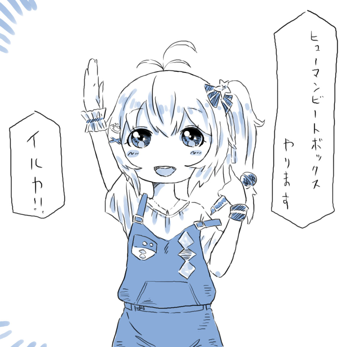 #SiroArt 
伝統芸能。 
