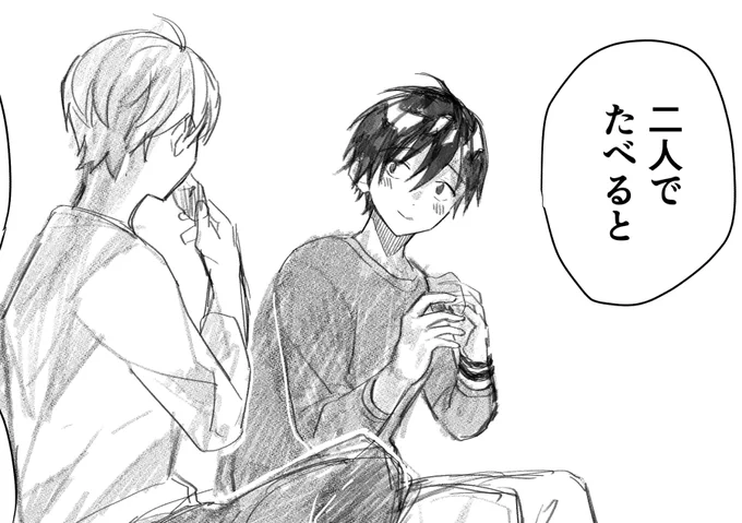 幼少期ルークくん好きなんですよね。
これは表情消えちゃったのでこっちに置いとこ。 