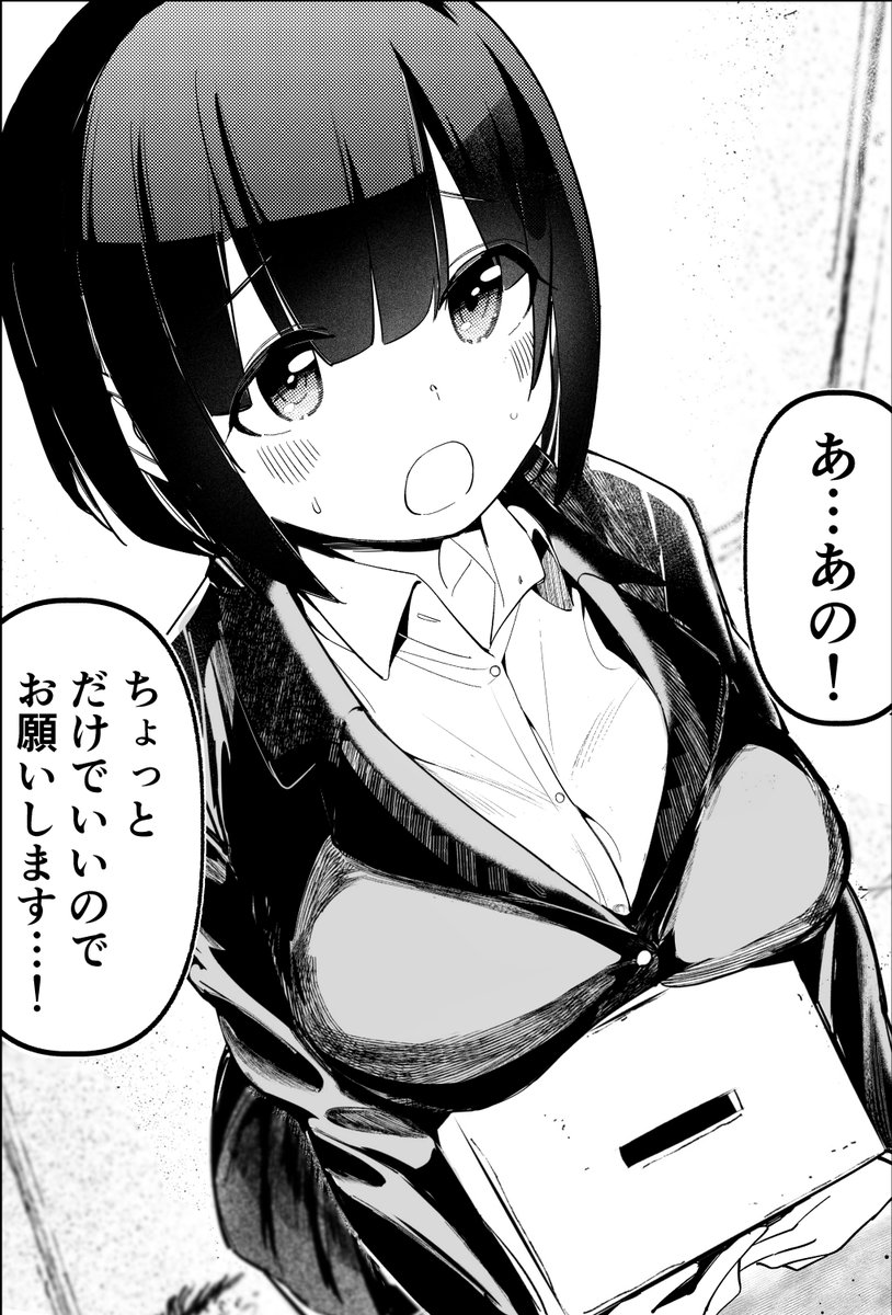 なぜかボキンがいっぱいになる娘(再掲) 