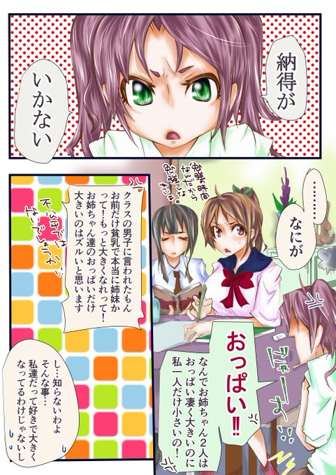 #漫画が読めるハッシュタグ #創作漫画
18禁漫画なので18歳未満の方はご遠慮ください
コッチ(https://t.co/CQlWmmHH3n)に入っています
よろしくお願いします
#フォローして欲しい 