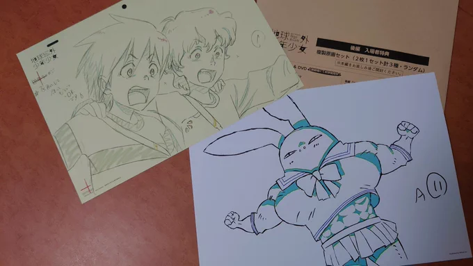 地球外少年少女 後編を磯監督×岩瀬Pのトークショー付きで観てきました。
入場者特典は磯監督と吉田さんのものでした。 