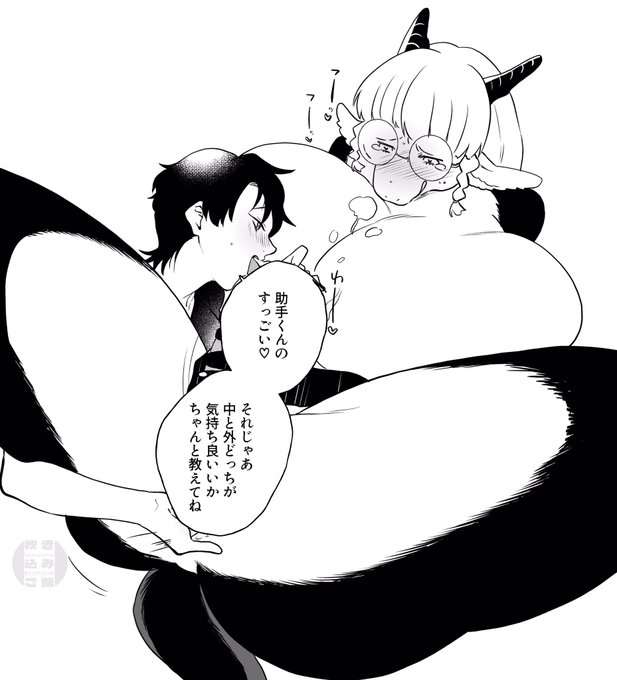 ふたなり漫画の没にしたほうネタ(NSFW🔞) 