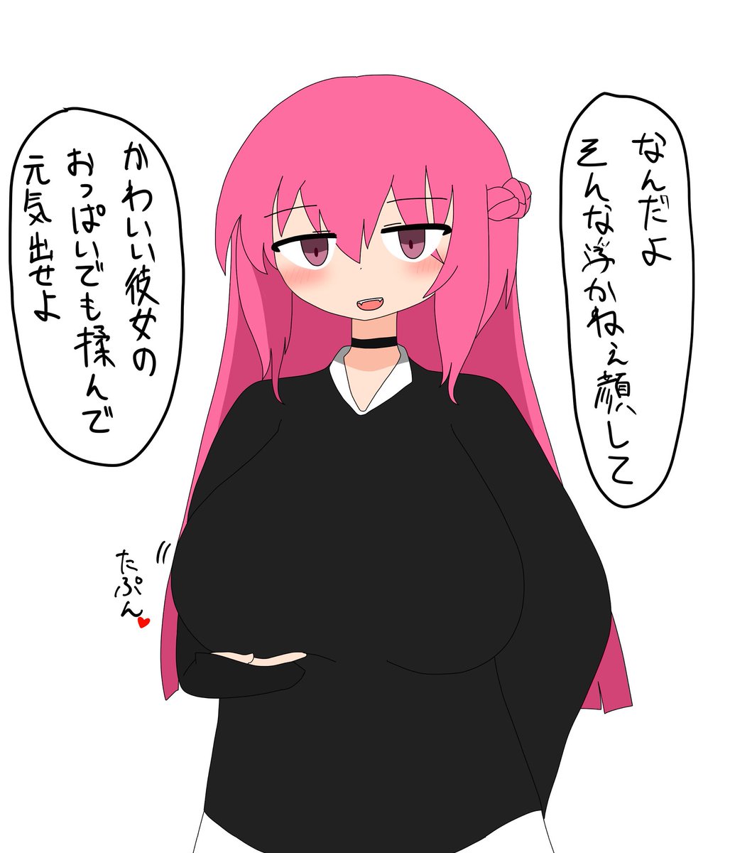 これは「彼氏が好きそうな事を(彼氏から)借りた漫画で読んだので実際に試してみたけど、元々こういう知識は全然ないから自分の思ってたリアクションが来なかっただけでめちゃくちゃに恥ずかしさが込み上げてきて逆ギレしてしまう(可愛い)」えりちゃんです 