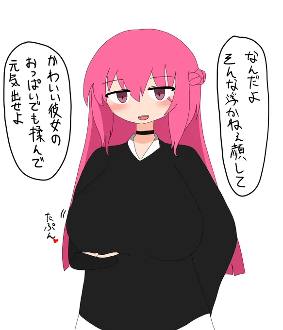 これは「彼氏が好きそうな事を(彼氏から)借りた漫画で読んだので実際に試してみたけど、元々こういう知識は全然ないから自分の思ってたリアクションが来なかっただけでめちゃくちゃに恥ずかしさが込み上げてきて逆ギレしてしまう(可愛い)」えりちゃんです 