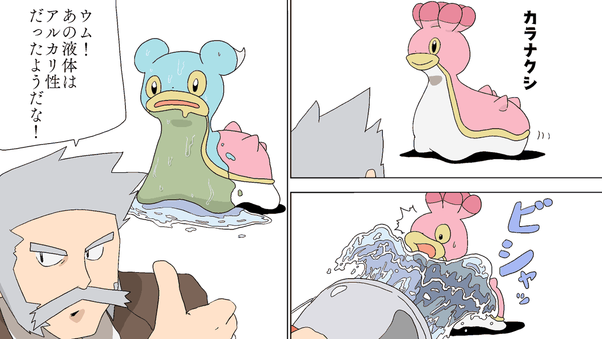 リトマスカラナク紙 