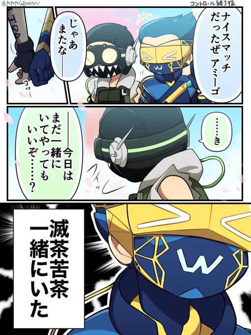 【オクオク】名残惜しくなっちゃった😖🧪 