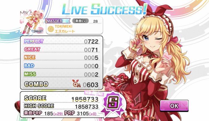 Tokimekiエスカレートのtwitterイラスト検索結果 Tokimekiエスカレートのtwitterイラスト検索結果