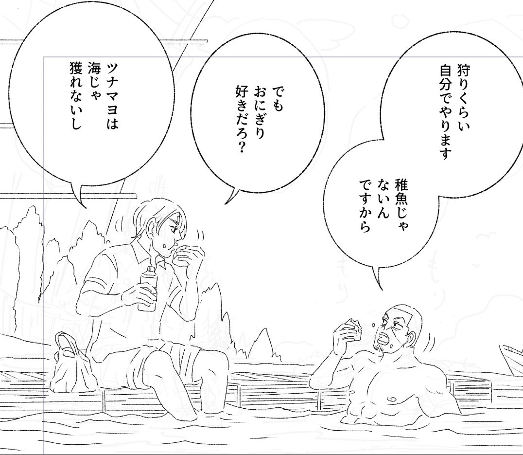はぐくまれるラブとロマンス。
✳︎人魚のつきしまさん
✳︎鯉月? 
