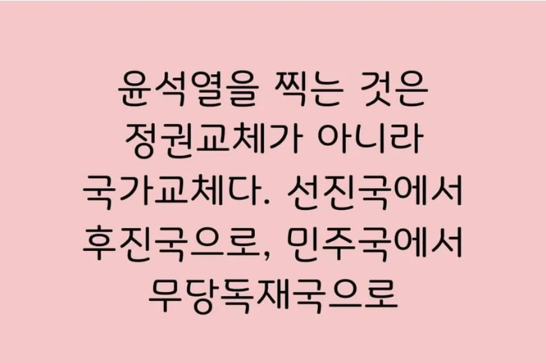 다시봐도 공감백배...