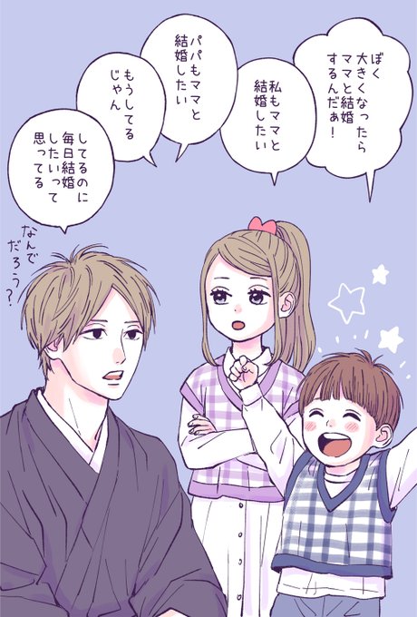 夢みる太陽のtwitterイラスト検索結果 夢みる太陽のtwitterイラスト検索結果