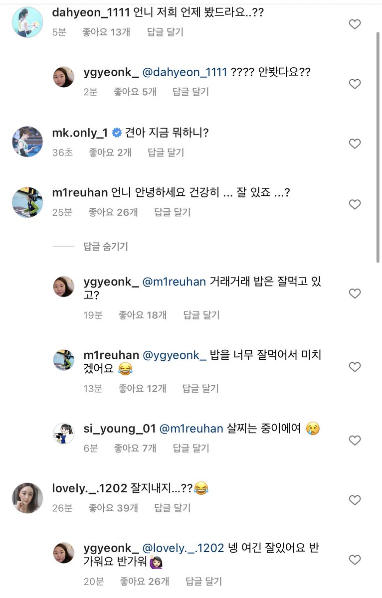 그만해.. 그만하라고 나 운다고