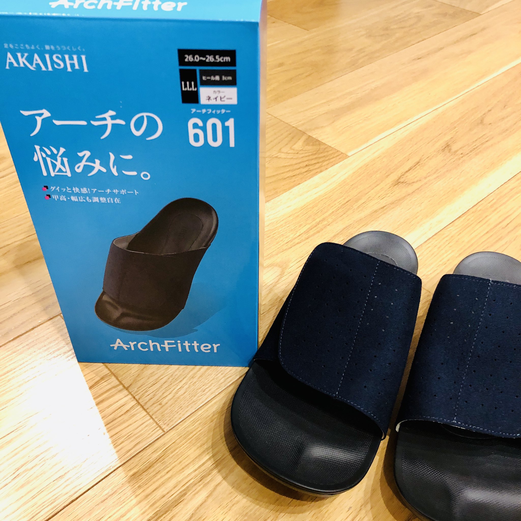 AKAISHI【公式】@足の悩みを靴で解決 (@archfitter_now) / Twitter