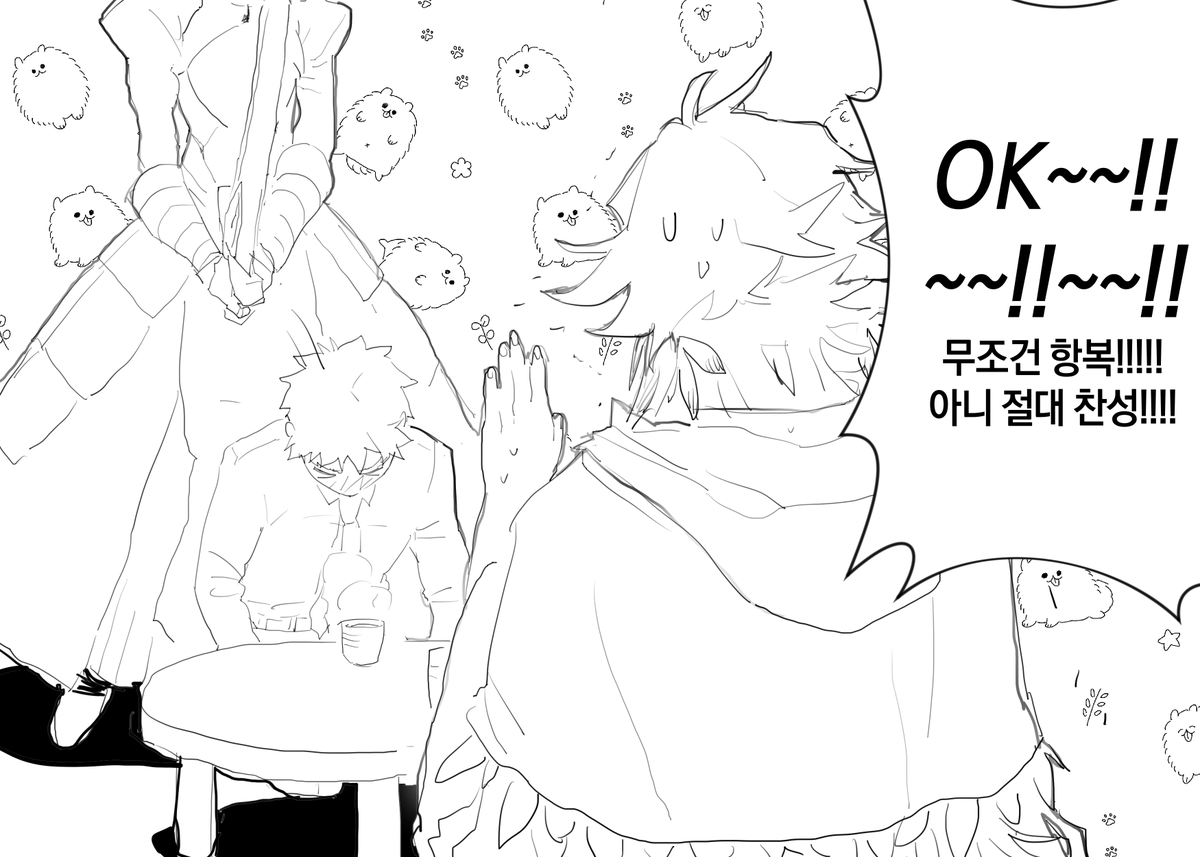 사검(+멀린)
따님을 제게 주십시오 상황..^^(멀린 좋아합니다)