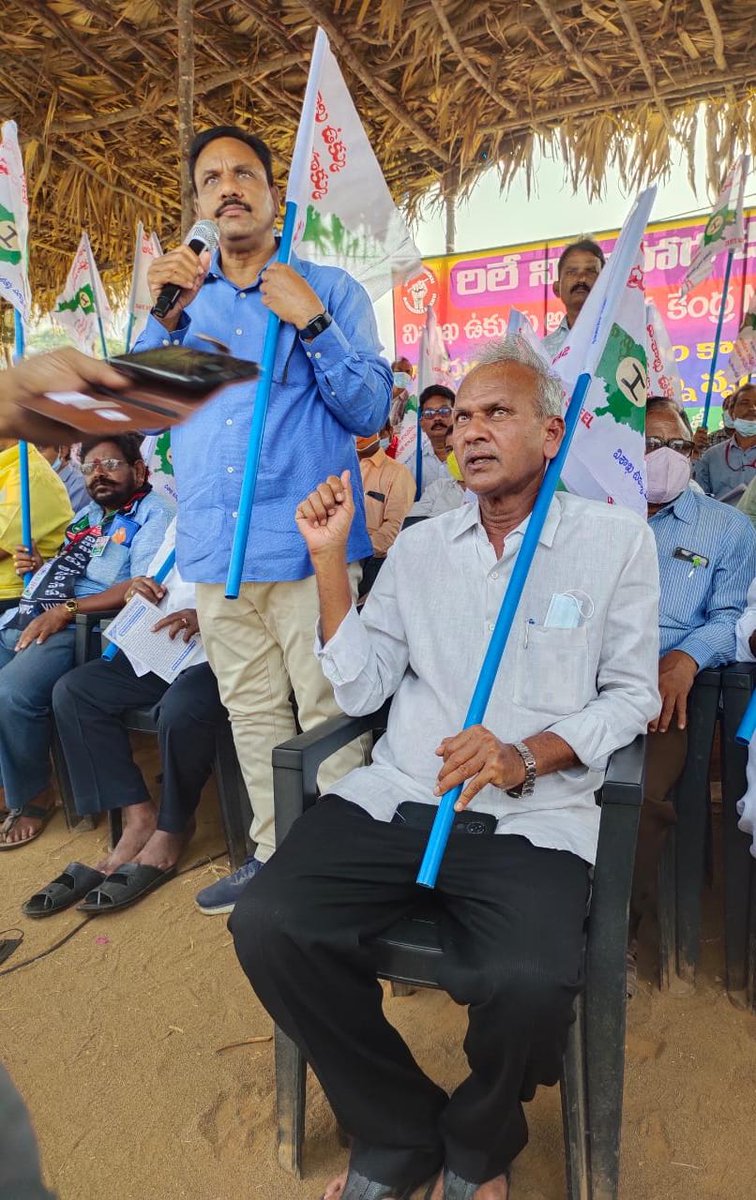 palleti_polarao's tweet photo. #365DaysofRINLProtest  విశాఖ ఉక్కు ఆంధ్రుల హక్కు https://t.co/l2ZRXdk1Pj
