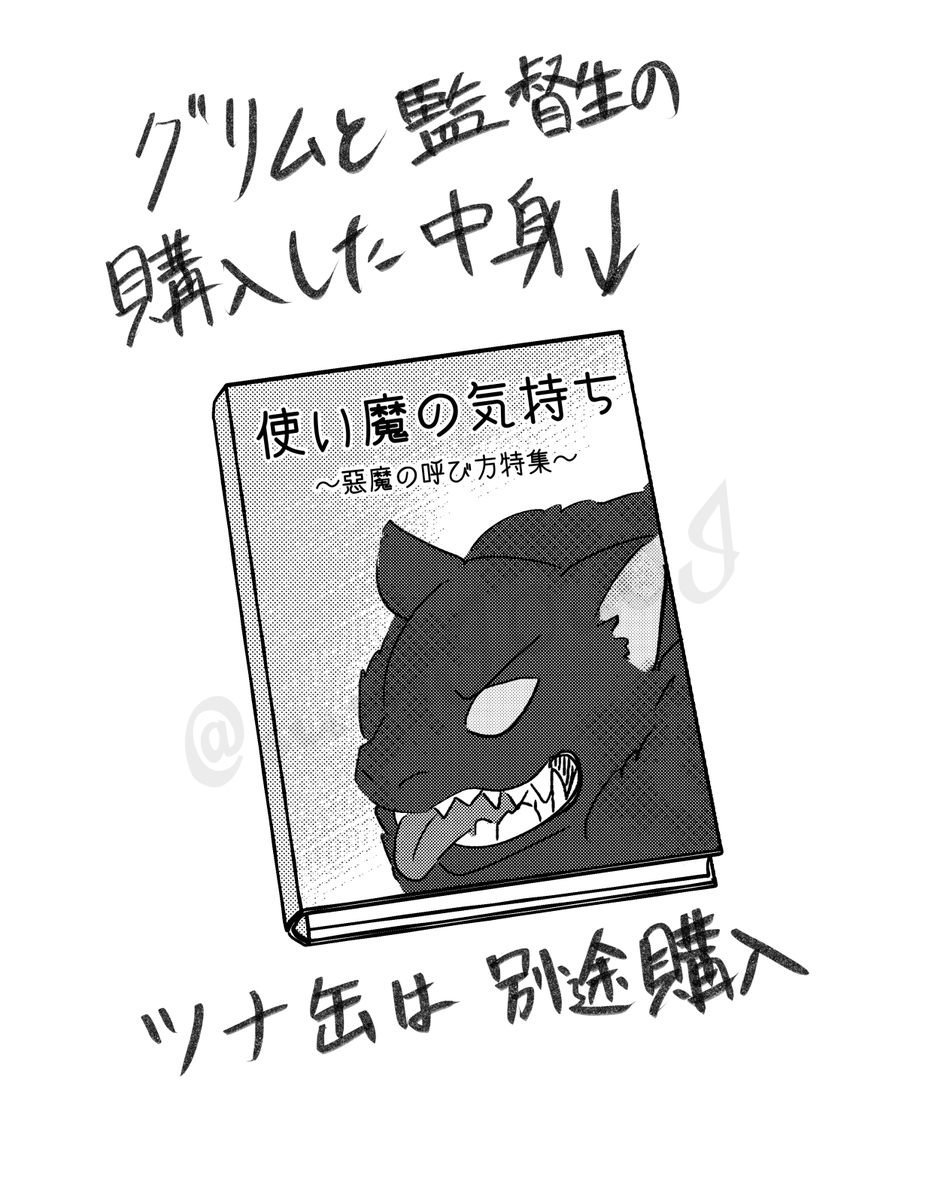 新年はすでに明けておりました。改めておめでとうございます(※2月中旬)
新年のネタがこれでいいかはさておき、推しの和服姿は最高ですね!!!🙋✨✨✨✨✨
カリ監(🦂🌸) 