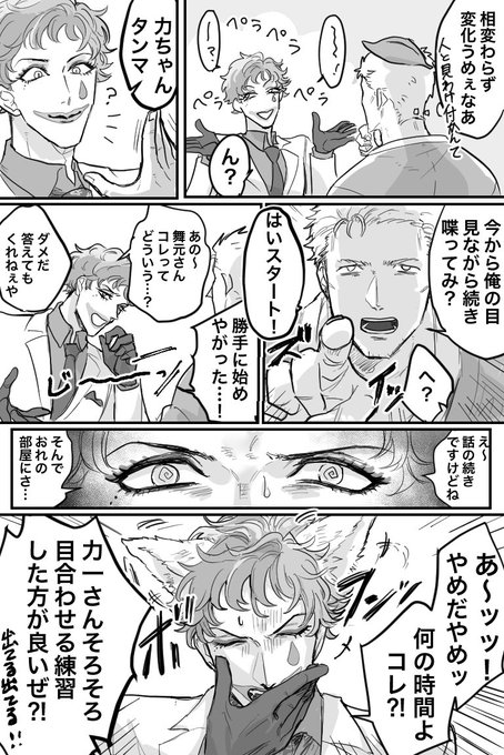 目が合わせられないキツネさん https://t.co/ygWA525W4Q