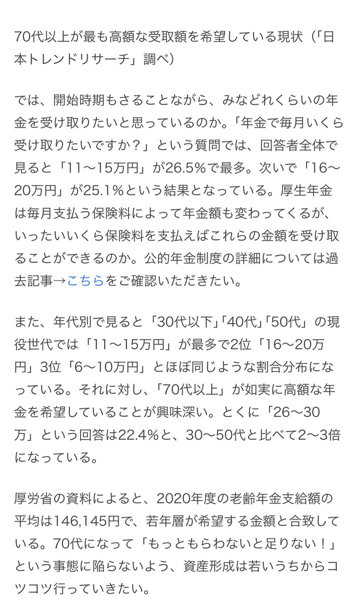 O19Ex tweet picture