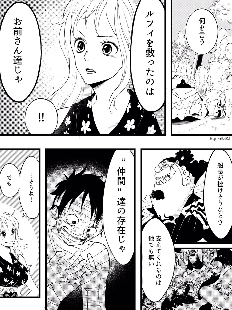 Tweets With Replies By きり Op Kiri0301 Twitter