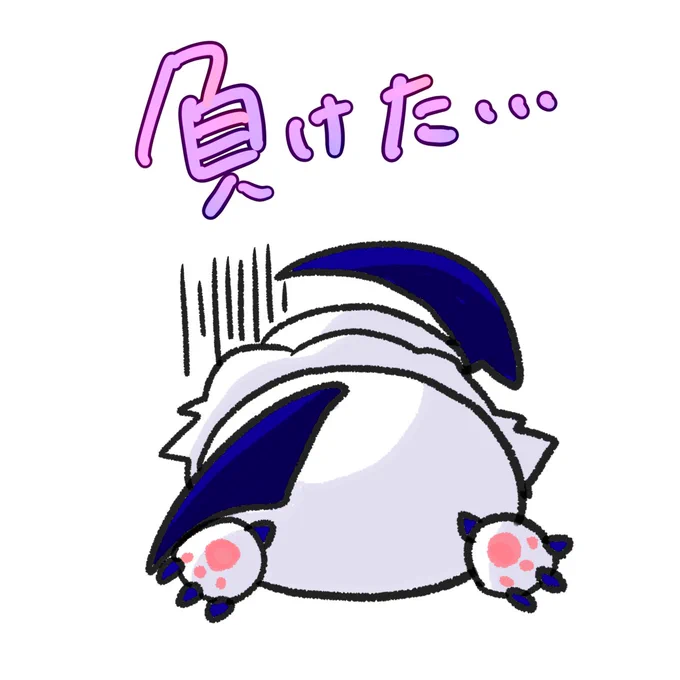 LINEスタンプ風

 #ポケモンユナイト
 #ポケモンイラスト 