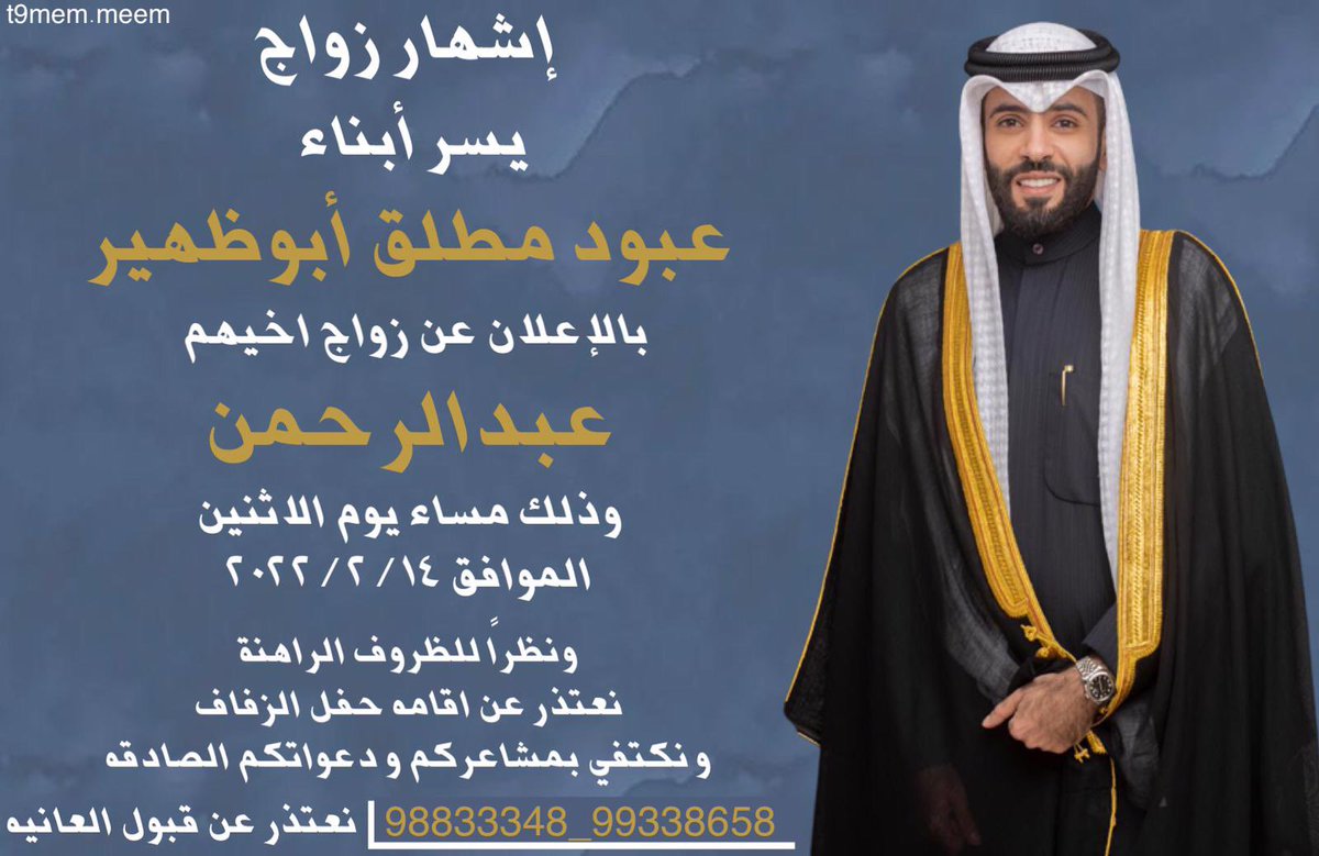 لسلامتكم نلتمس العذر منكم…..ونكتفي بمشاعركم ودعواتكم الصادقة 🌹🌹

"
"