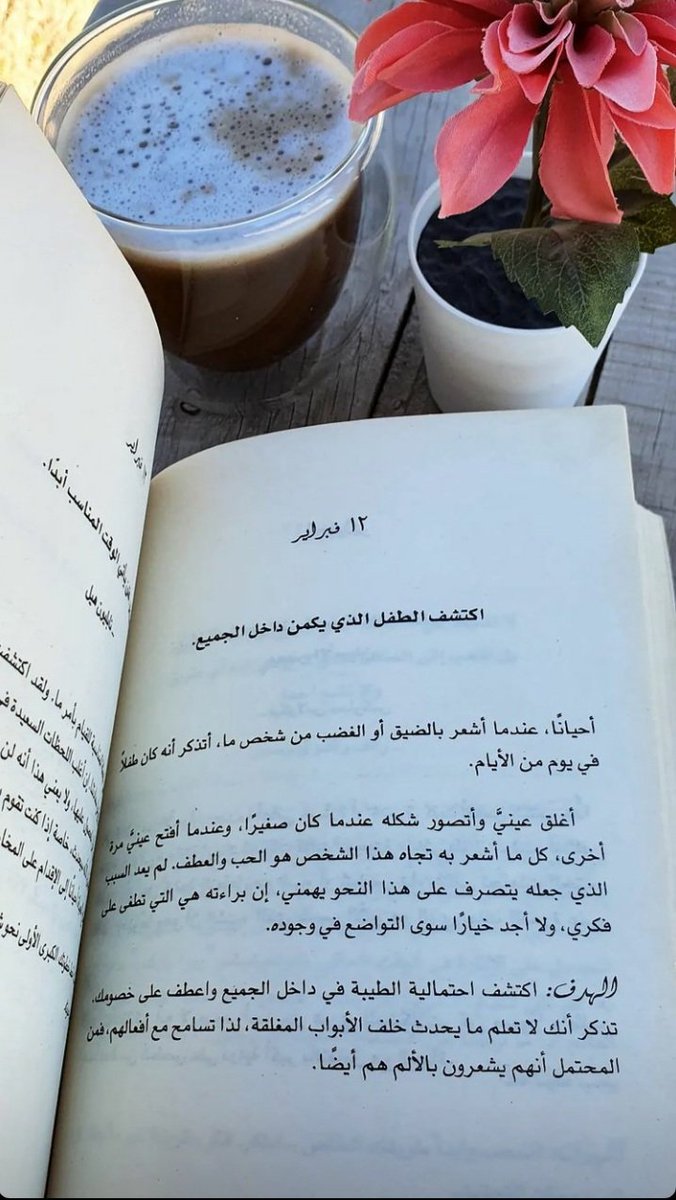 sumaia_hussein's tweet photo. https://t.co/aANjvhH1M2