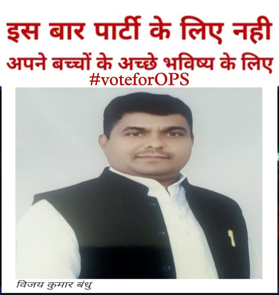 Ramnaresh_1125's tweet photo. @vijaykbandhu https://t.co/ZOvfJBlcca