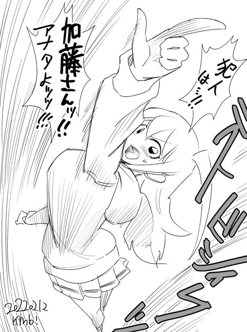 #わたモテ #watamote
アクションがやたらデカい名探偵ネモ
(人体パースで描きたかっただけ) 