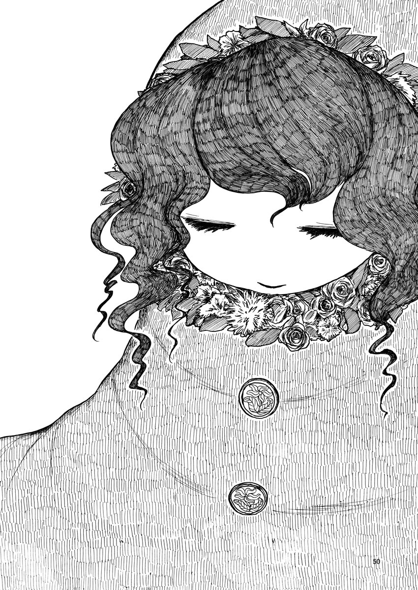 「なぞ・ふしぎ」(13/50) 【精神戦】 