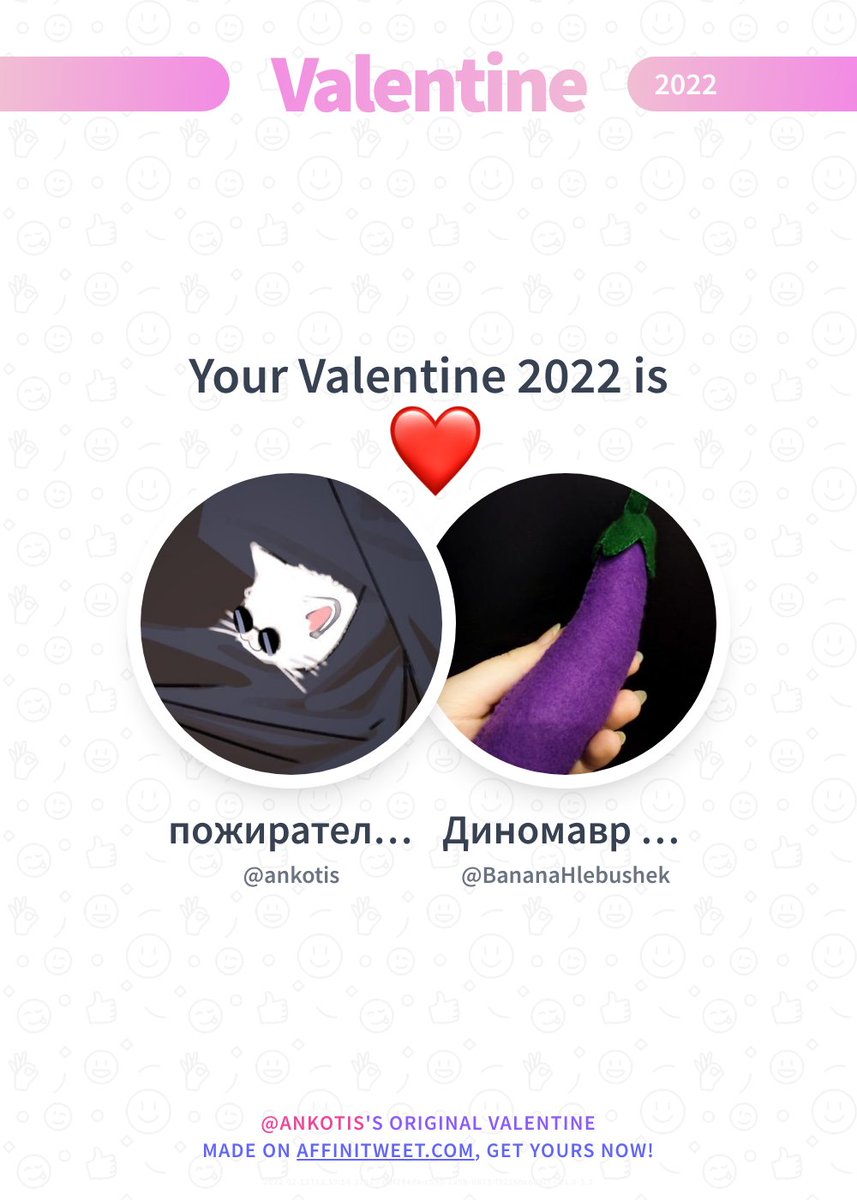 ankotis's tweet photo. ✨ Valentine

This year you're mine BananaHlebushek! ❤️
And you, whom will be yours?

➡️ https://t.co/BkpbS4MQ5t https://t.co/W12Du45egf