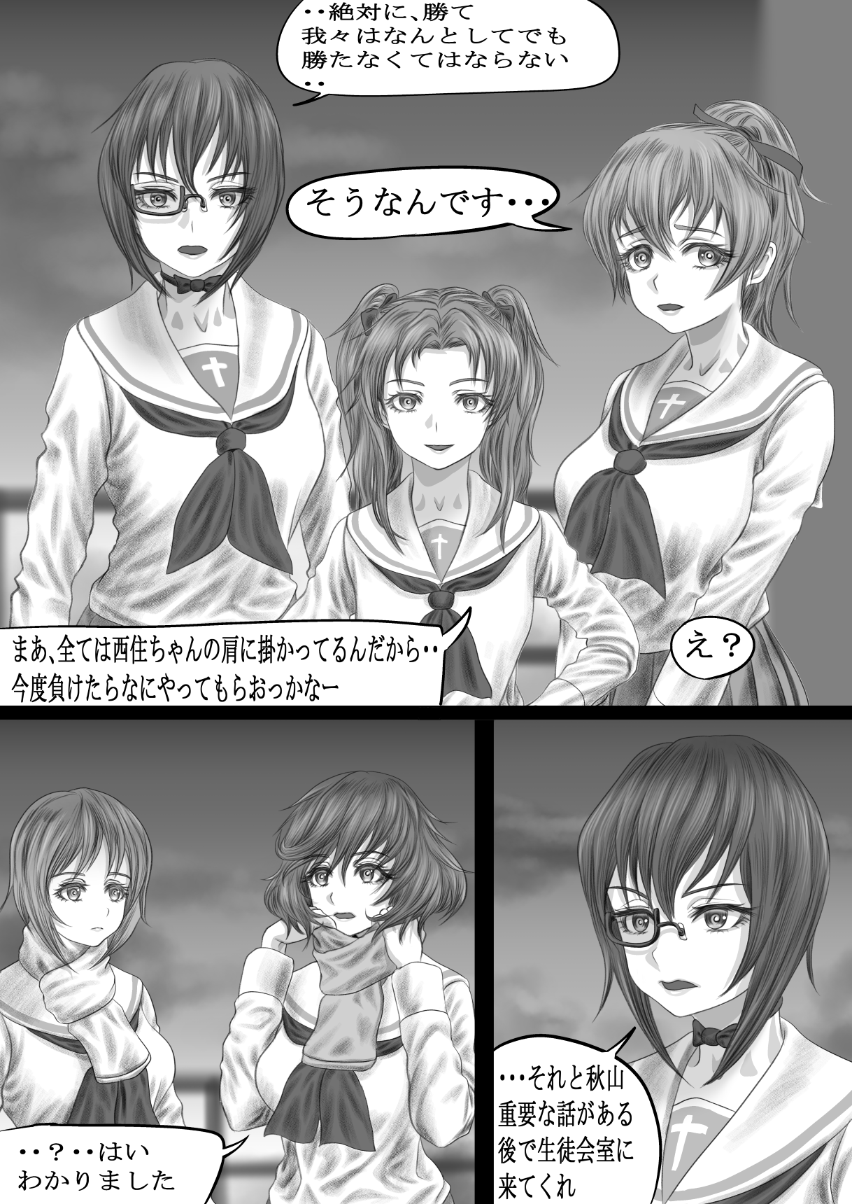 Tiger N 本アカ 漫画練習中 Tigern Twitter