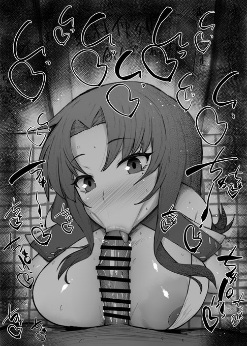 おはフェラカルデアふぇらちお便女570号「バゼット第三再臨」 